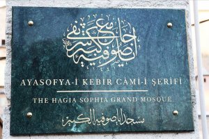 Ayasofya-i Kebir Camii'nin tabelasındaki hüsn-i hat istifinin tapudaki şekliyle yazıldı