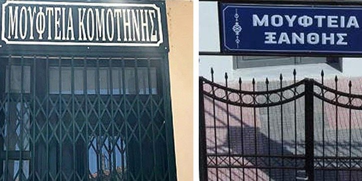 Yunanistan'da Gümülcine ve İskeçe müftülerine yeni atamalar yapıldı